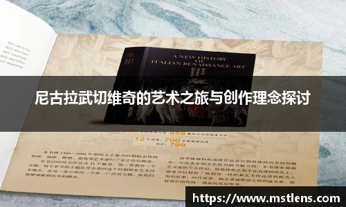 米兰体育