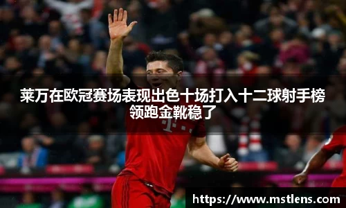 米兰体育