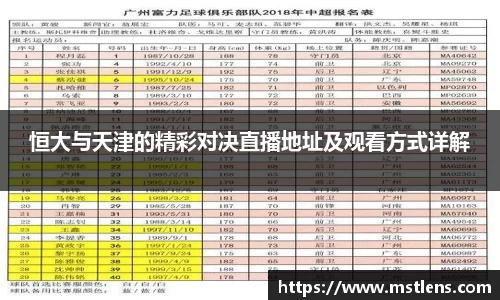 米兰体育